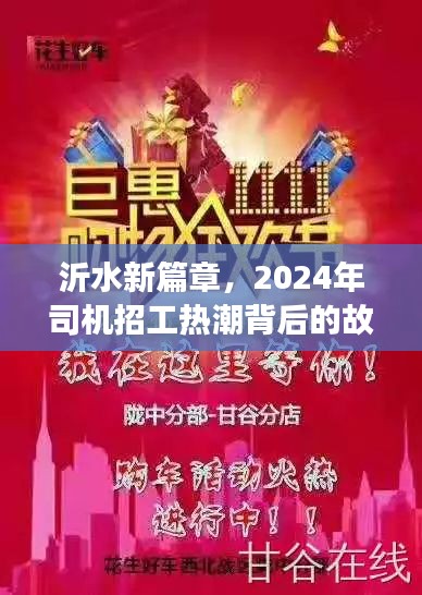 降尊纡贵 第5页