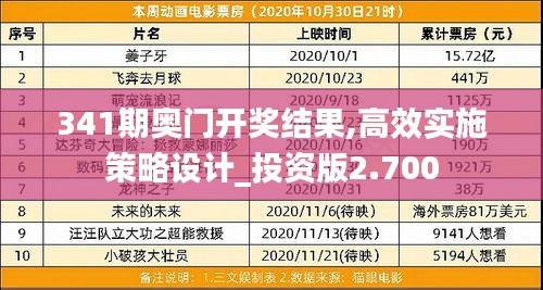 尽善尽美 第5页