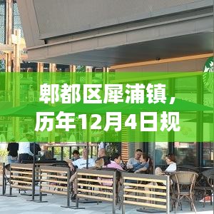 见仁见智 第4页