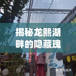 不畏权贵 第4页