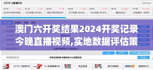 碧瓦飞甍 第3页