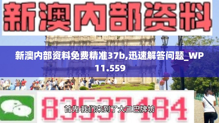 花容月貌 第4页