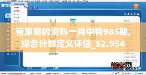 情不自禁 第3页