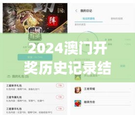 美轮美奂 第4页