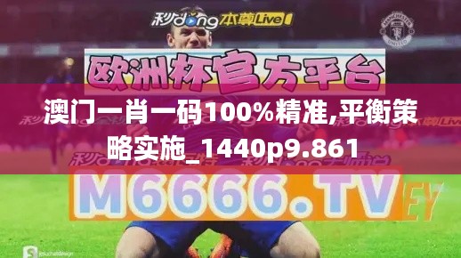 尽心竭力 第4页