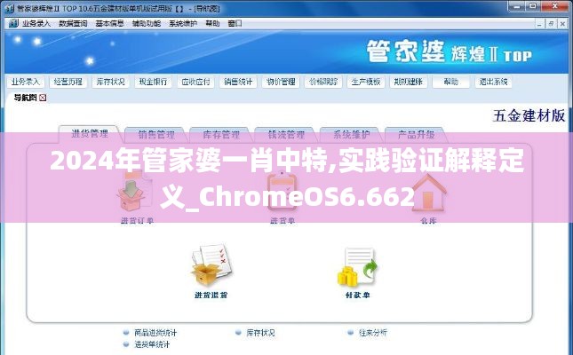 反朴归真 第4页