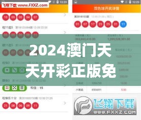 间不容发 第4页