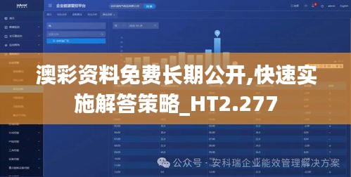 雍容雅步 第4页