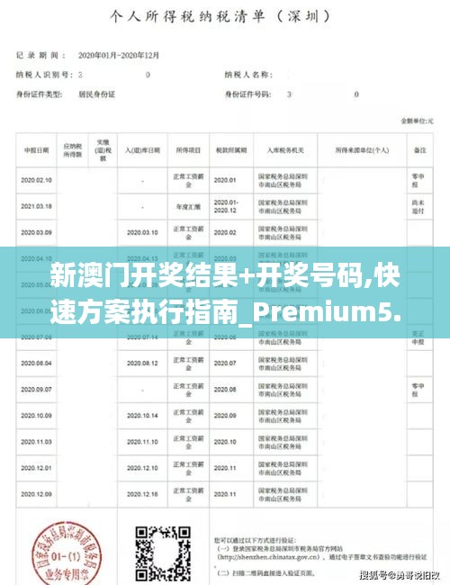 凤毛麟角 第4页