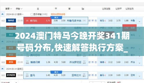 坚持不懈 第4页