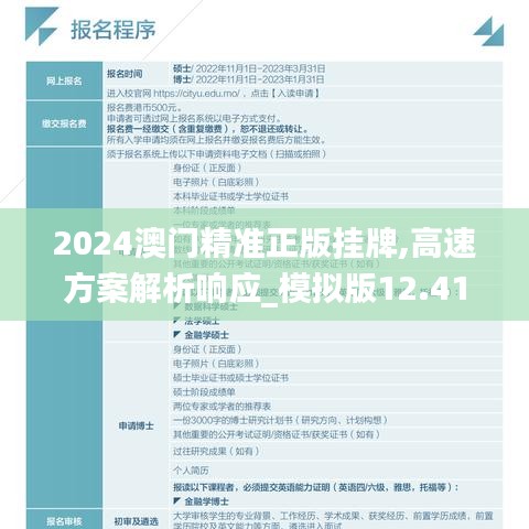 有气无力 第4页