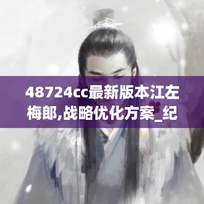 独一无二 第4页