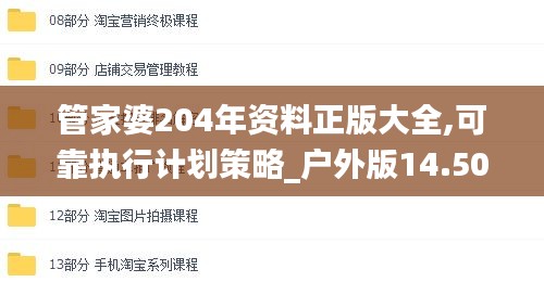 黜衣缩食 第4页