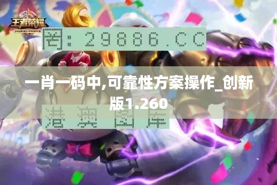 早生贵子 第4页