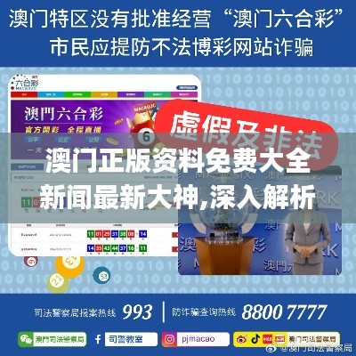 惊弓之鸟 第4页