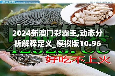 唾沫横飞 第3页