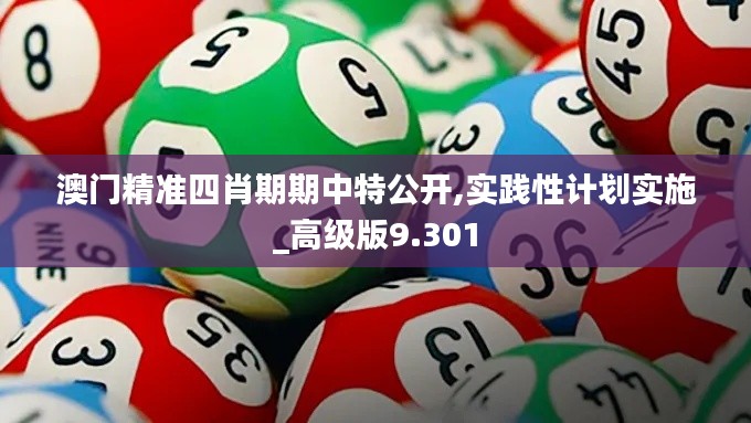 虎视眈眈 第4页