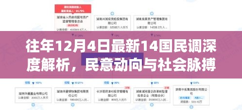 集思广益 第4页