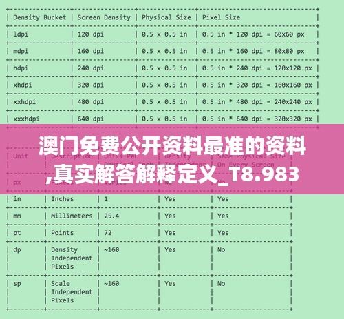 星星打烊 第4页