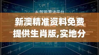 天生万物，唯人为贵 第4页