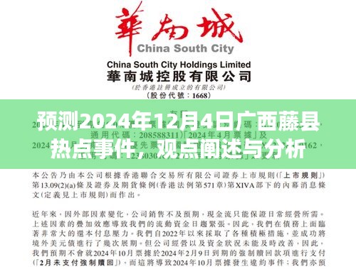 建站服务 第352页