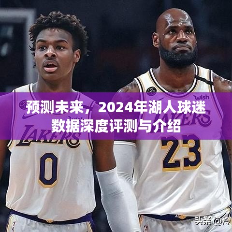 风流倜傥 第3页