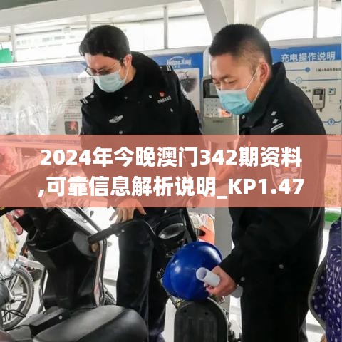 料事如神 第4页