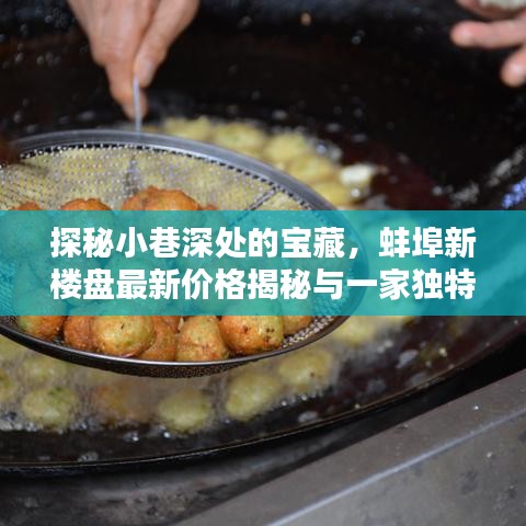 食而不化 第5页
