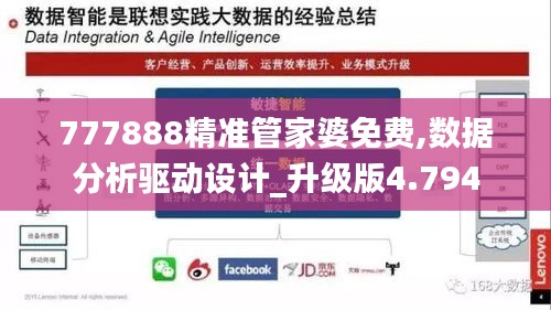 凿壁偷光 第4页