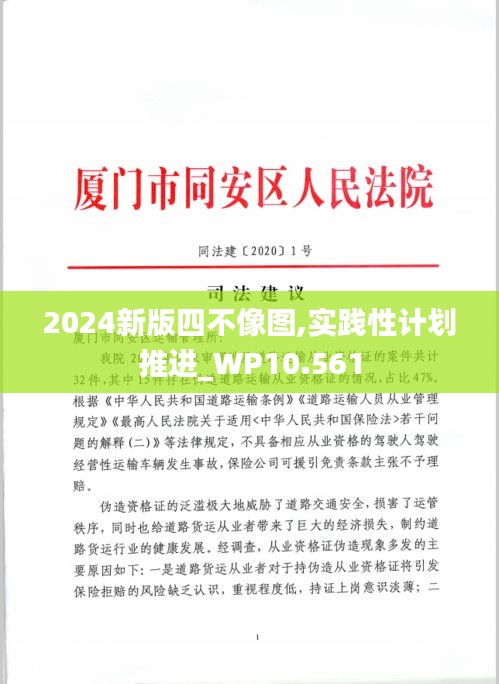 雅人韵士 第3页