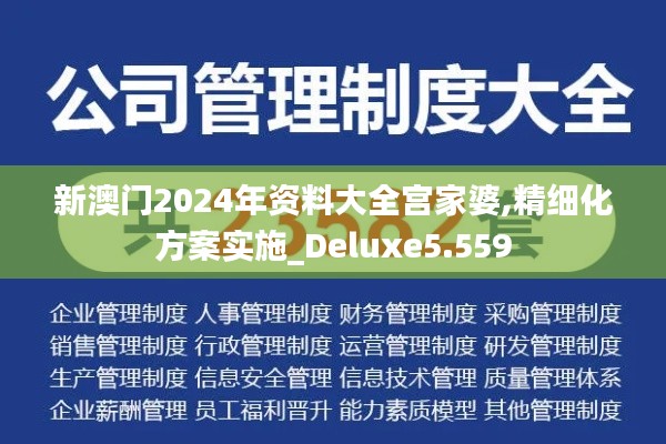 贵人善忘 第4页