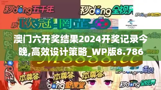堂堂正正 第3页