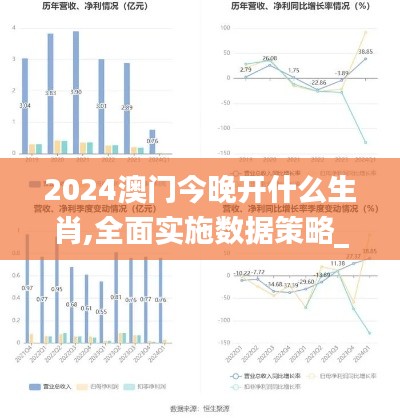 慎重其事 第4页
