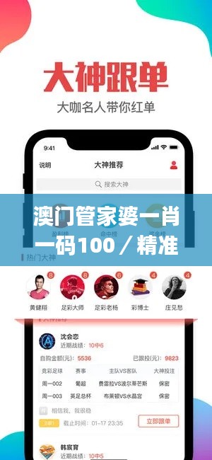 物离乡贵 第3页