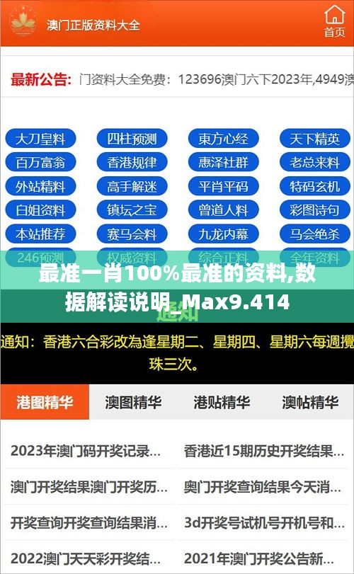 蹉跎岁月 第3页