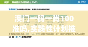 罗含梦鸟 第4页
