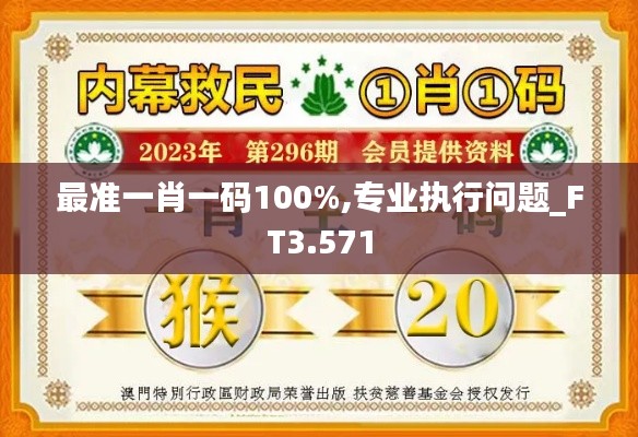 飞鸟依人 第3页