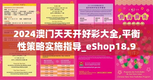 东张西望 第4页