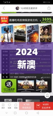飞扬跋扈 第4页
