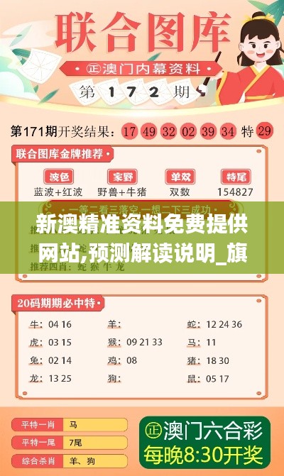 攀高接贵 第4页