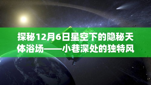 食淡衣粗 第4页