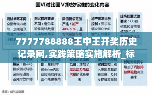 删华就素 第2页