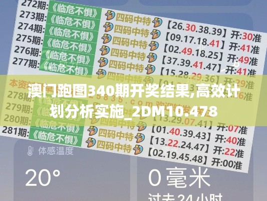 夭桃秾李 第3页