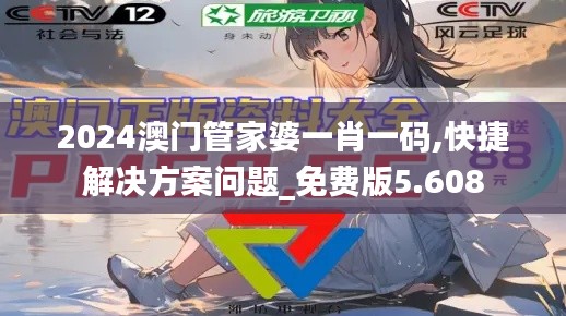 笼中之鸟 第3页