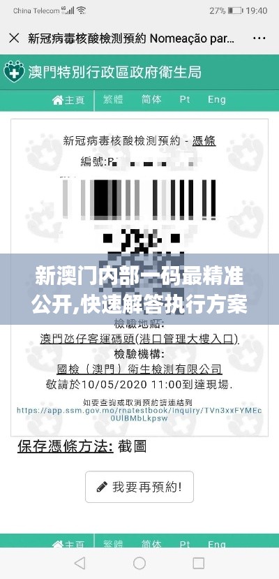 小心翼翼 第4页