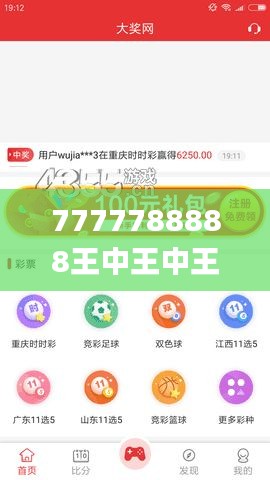 斫琱为朴 第4页
