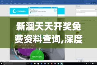 初遇在故事开头 第3页