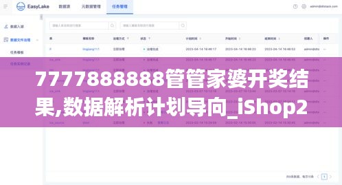 五角六张 第3页