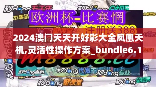 虎背熊腰 第4页