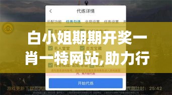 一本正经 第4页